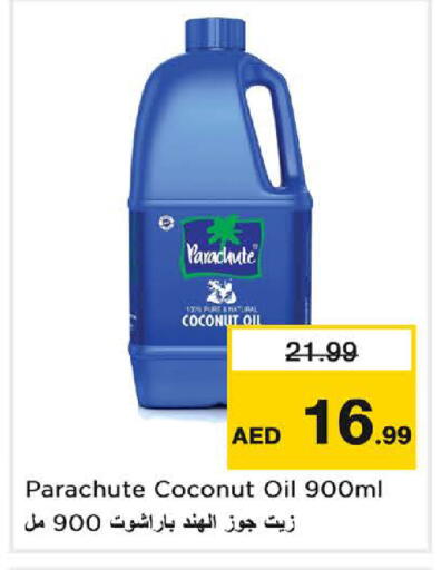 Coconut available at نستو هايبرماركت in الإمارات العربية المتحدة , الامارات - الشارقة / عجمان