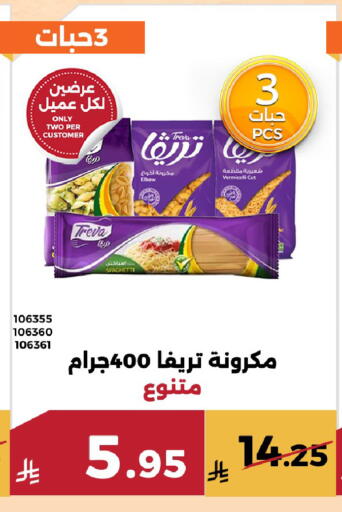 available at Forat Garden in KSA, Saudi Arabia, Saudi - Mecca