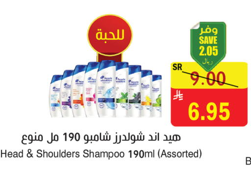 available at المركز الأخضر للتسويق in مملكة العربية السعودية, السعودية, سعودية - المنطقة الشرقية