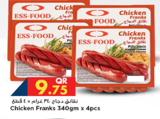 available at Marza Hypermarket in Qatar - Al Wakra