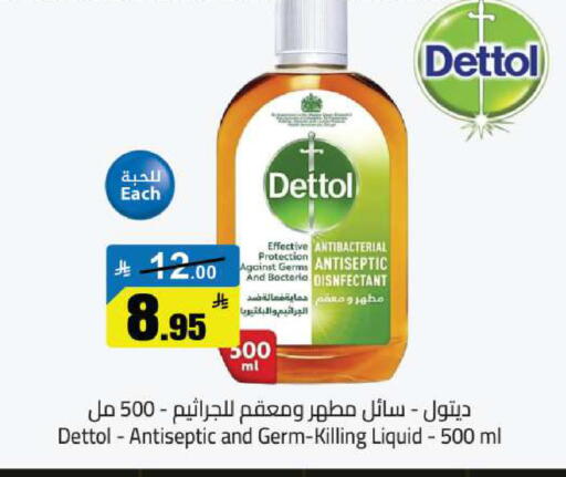 available at مخازن هايبرماركت in مملكة العربية السعودية, السعودية, سعودية - حفر الباطن