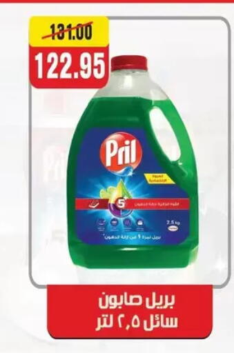 available at Zaher Dairy in Egypt - Cairo