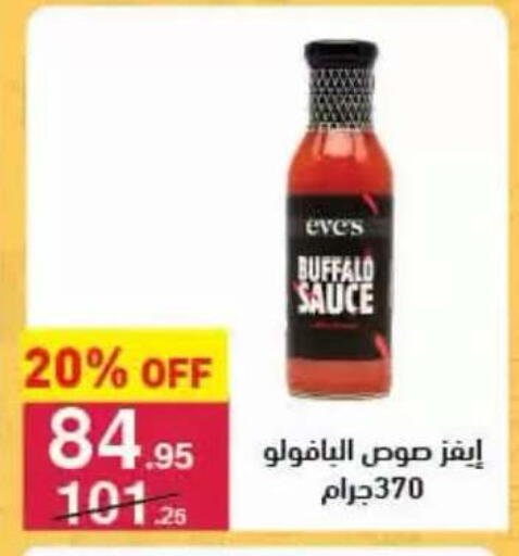 available at محمود الفار in Egypt - القاهرة