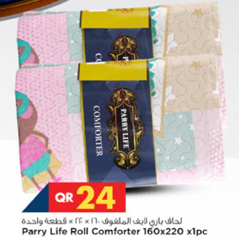 available at مرزا هايبرماركت in قطر - الوكرة