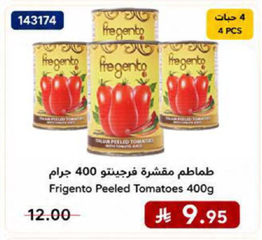 Tomato available at هوم ماركت in مملكة العربية السعودية, السعودية, سعودية - مكة المكرمة