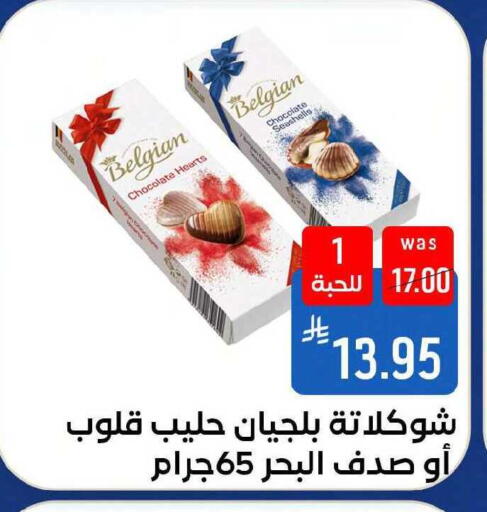 available at شبرا الطائف in مملكة العربية السعودية, السعودية, سعودية - مكة المكرمة