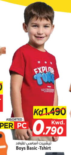 available at مارك & سايف in الكويت - مدينة الكويت