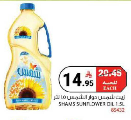 available at House Care in KSA, Saudi Arabia, Saudi - Mecca
