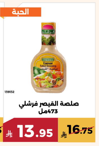 available at حدائق الفرات in مملكة العربية السعودية, السعودية, سعودية - مكة المكرمة