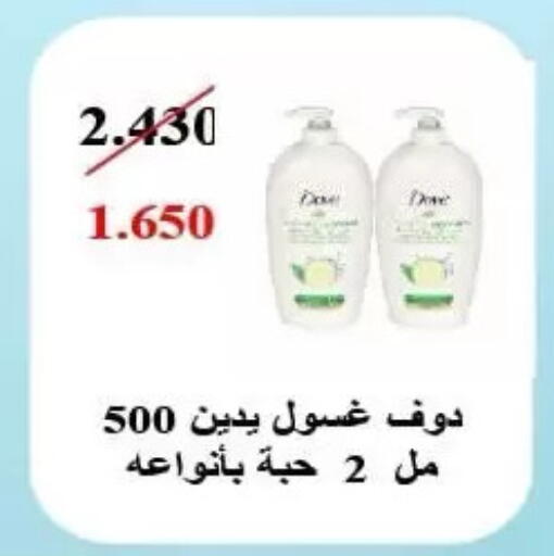 available at جمعية الرميثية التعاونية in الكويت - مدينة الكويت