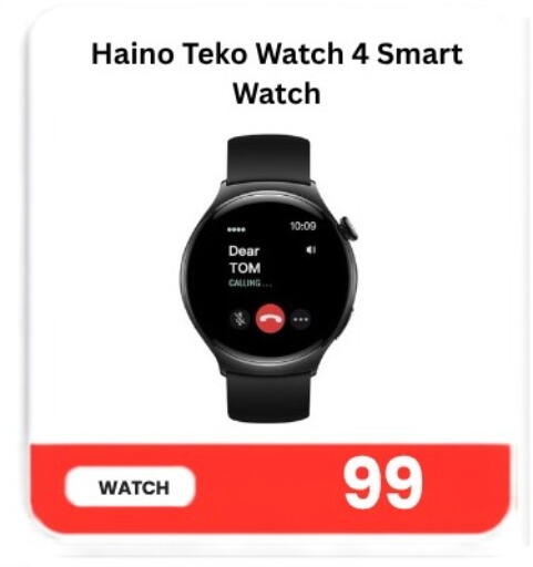available at Majid Mobile Shop in Qatar - Al Wakra