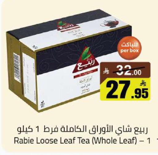 available at مخازن هايبرماركت in مملكة العربية السعودية, السعودية, سعودية - بريدة