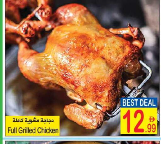 available at سن اند ساند هايبر ماركت ذ.م.م in الإمارات العربية المتحدة , الامارات - ٱلْفُجَيْرَة‎