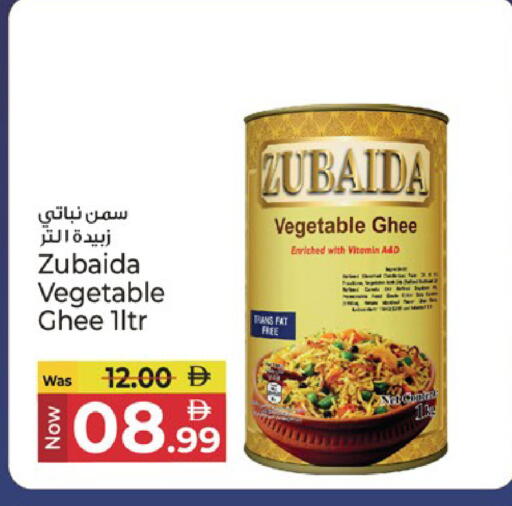 available at كنز هايبرماركت in الإمارات العربية المتحدة , الامارات - الشارقة / عجمان