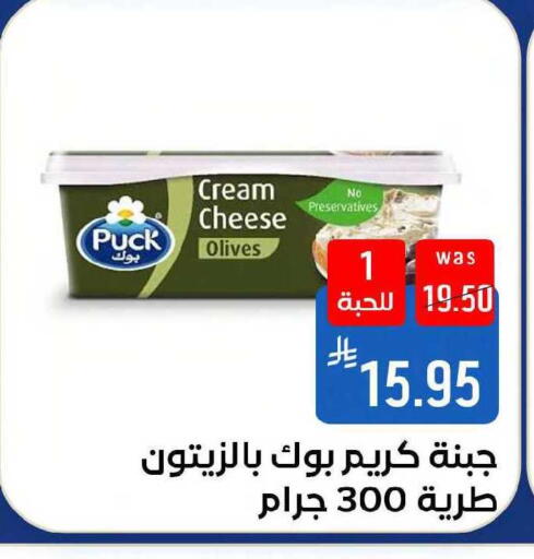 available at Shubra AlTaif in KSA, Saudi Arabia, Saudi - Mecca