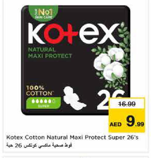 available at نستو هايبرماركت in الإمارات العربية المتحدة , الامارات - دبي