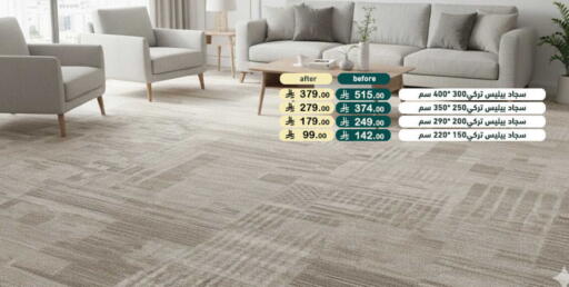 available at أسواق رامز in مملكة العربية السعودية, السعودية, سعودية - القطيف‎
