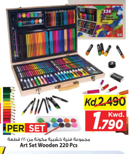 available at Mark & Save in Kuwait - Kuwait City