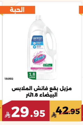 available at حدائق الفرات in مملكة العربية السعودية, السعودية, سعودية - مكة المكرمة