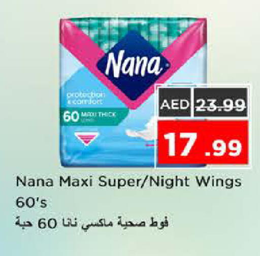 available at نستو هايبرماركت in الإمارات العربية المتحدة , الامارات - الشارقة / عجمان