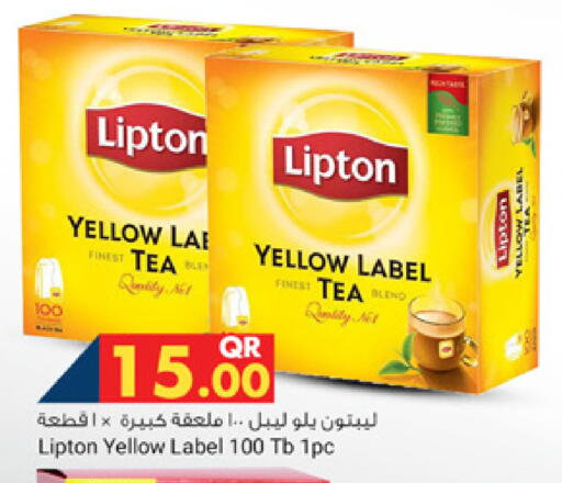 available at Marza Hypermarket in Qatar - Umm Salal