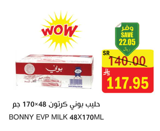 available at المركز الأخضر للتسويق in مملكة العربية السعودية, السعودية, سعودية - المنطقة الشرقية