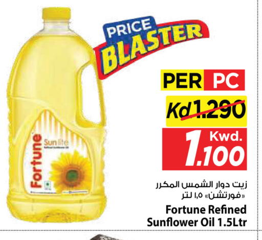 available at مارك & سايف in الكويت - مدينة الكويت