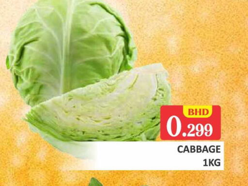 Cabbage available at Talal Markets in Bahrain