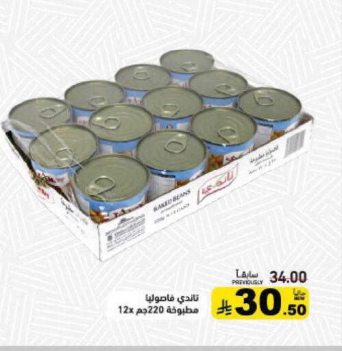 available at Aswaq Ramez in KSA, Saudi Arabia, Saudi - Al Hasa