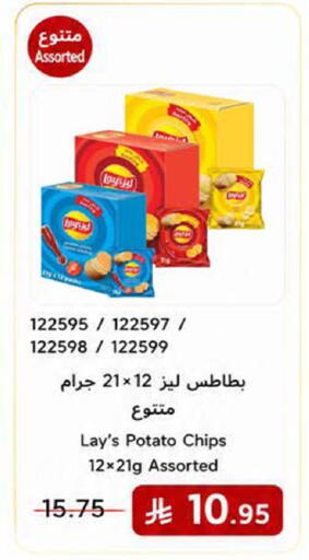 Potato available at هوم ماركت in مملكة العربية السعودية, السعودية, سعودية - مكة المكرمة