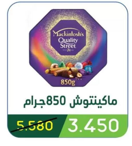 available at جمعية غرناطة التعاونية in الكويت - مدينة الكويت