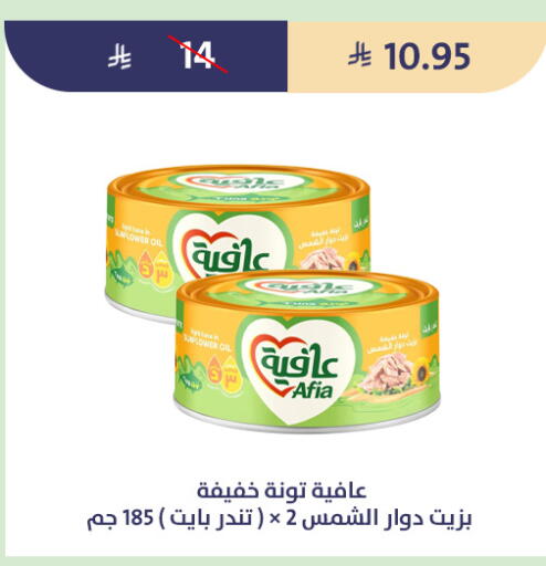 available at متاجر قوت in مملكة العربية السعودية, السعودية, سعودية - الطائف