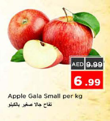 Apple available at نستو هايبرماركت in الإمارات العربية المتحدة , الامارات - الشارقة / عجمان
