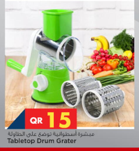 available at Marza Hypermarket in Qatar - Umm Salal