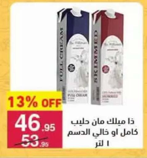 available at محمود الفار in Egypt - القاهرة