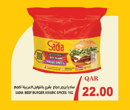 available at Rawabi Hypermarket in Qatar - Al Wakra
