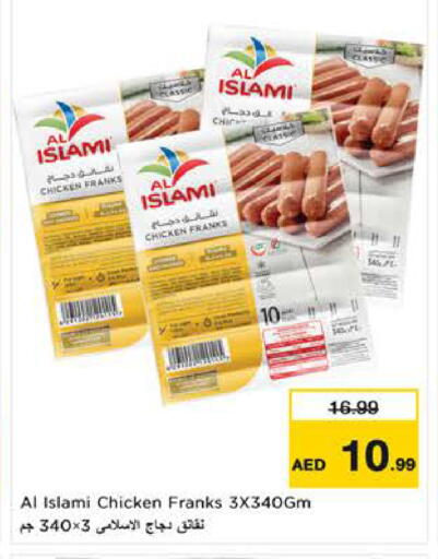 available at لاست تشانس in الإمارات العربية المتحدة , الامارات - ٱلْفُجَيْرَة‎