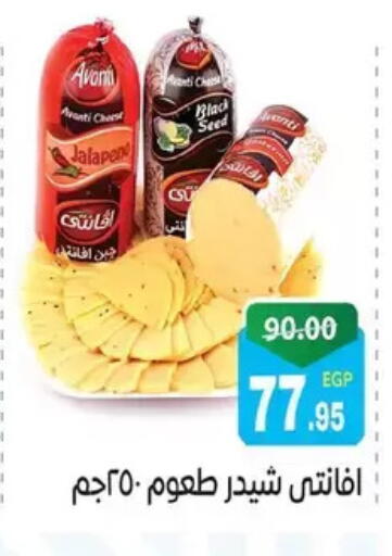 available at Zaher Dairy in Egypt - Cairo