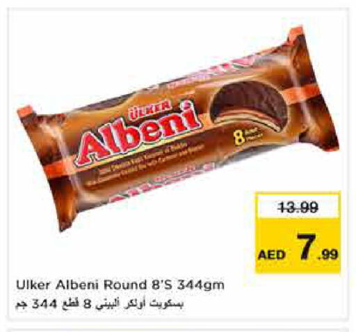 available at نستو هايبرماركت in الإمارات العربية المتحدة , الامارات - دبي