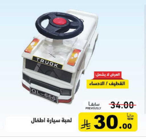 available at أسواق رامز in مملكة العربية السعودية, السعودية, سعودية - حفر الباطن