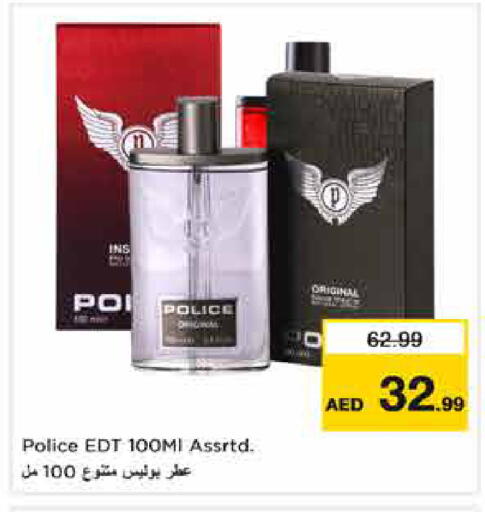 available at نستو هايبرماركت in الإمارات العربية المتحدة , الامارات - دبي