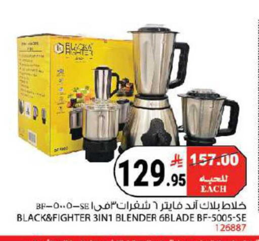 available at House Care in KSA, Saudi Arabia, Saudi - Mecca