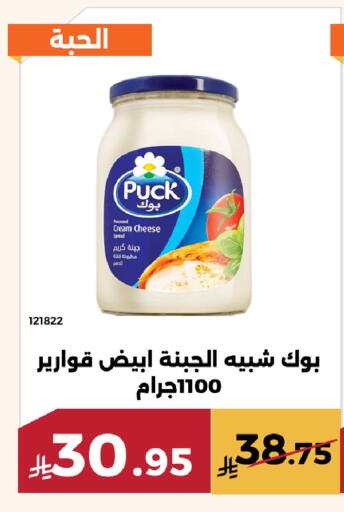 available at Forat Garden in KSA, Saudi Arabia, Saudi - Mecca