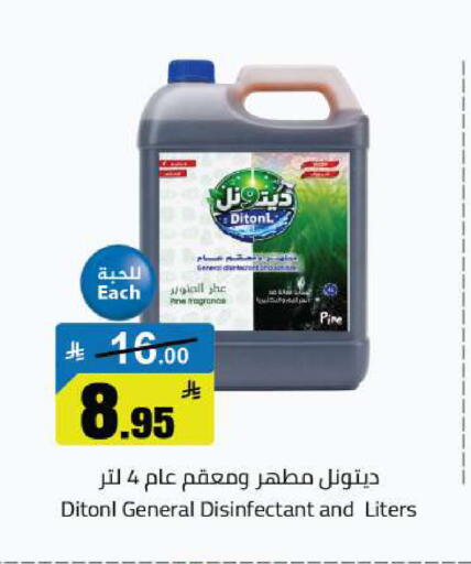 available at مخازن هايبرماركت in مملكة العربية السعودية, السعودية, سعودية - بريدة