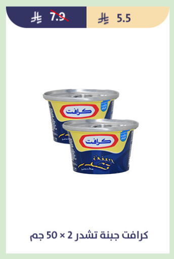 available at متاجر قوت in مملكة العربية السعودية, السعودية, سعودية - الطائف