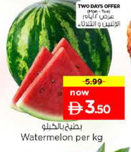 Watermelon available at نستو هايبرماركت in الإمارات العربية المتحدة , الامارات - الشارقة / عجمان