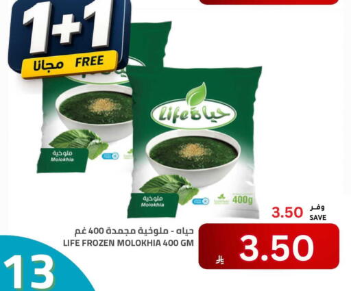 available at Astra Markets in KSA, Saudi Arabia, Saudi - Tabuk