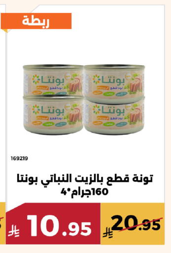 available at حدائق الفرات in مملكة العربية السعودية, السعودية, سعودية - مكة المكرمة