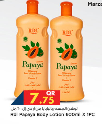 Papaya available at Marza Hypermarket in Qatar - Al Rayyan