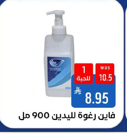 available at Shubra AlTaif in KSA, Saudi Arabia, Saudi - Mecca